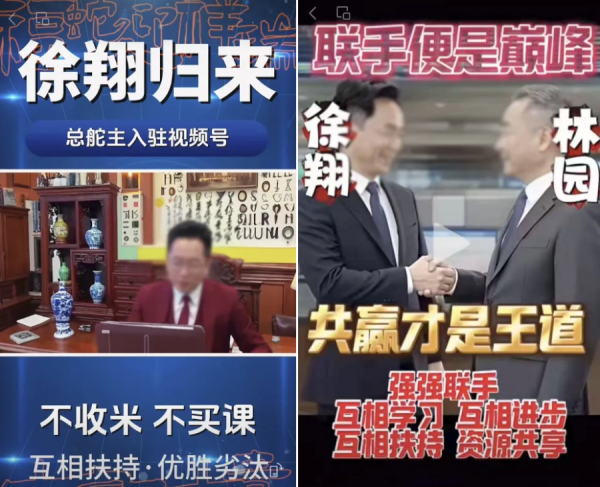 永崋证券 警惕牛市“李鬼”！AI炮制“股神”非法荐股 股民钱袋子遭惦记