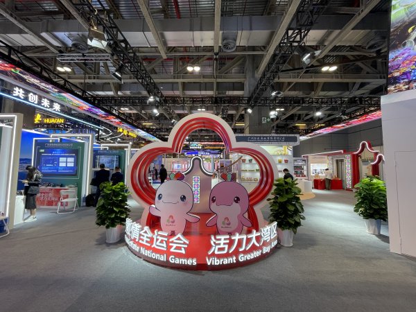 欧皇证券 15家穗企参展，广州亮相澳门国际贸易投资展览会